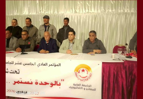 محمد السبوعي، كاتبا عاما للمكتب التنفيذي الجديد للجامعة العامة للمعادن و الالكترونيك