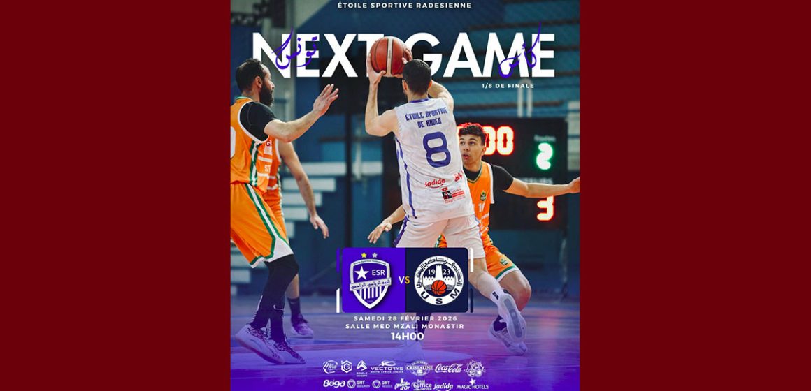 كأس كرة السلة: النجم الرادسي يحل ضيفا على الاتحاد المنستيري (التذاكر)