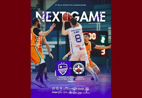 كأس كرة السلة: النجم الرادسي يحل ضيفا على الاتحاد المنستيري (التذاكر)