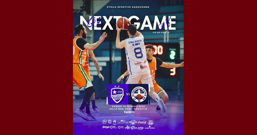 كأس كرة السلة: النجم الرادسي يحل ضيفا على الاتحاد المنستيري (التذاكر)