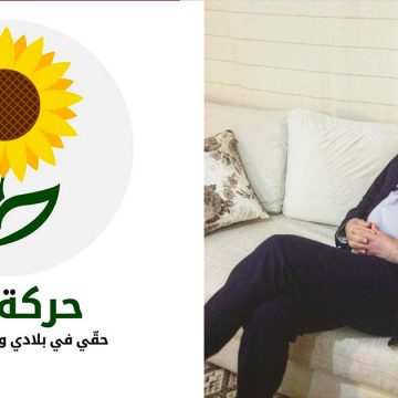 حركة حق تطالب النيابة بمقاضات باسل الترجمان بتهمة تبرير العنف و التحريض عليه