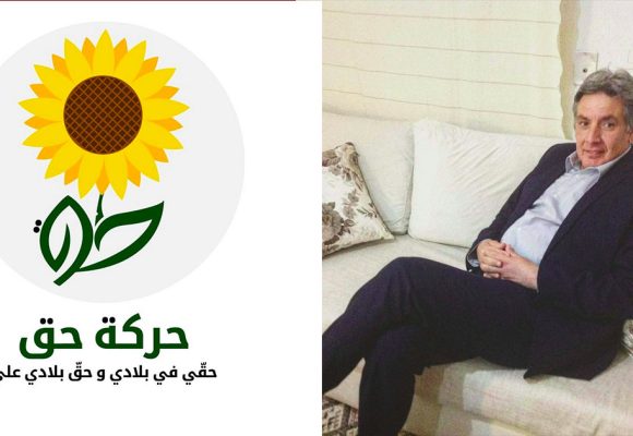 حركة حق تطالب النيابة بمقاضات باسل الترجمان بتهمة تبرير العنف و التحريض عليه