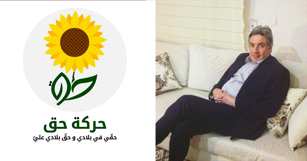 تونس – حركة حق تطالب النيابة بمحاكمة باسل الترجمان بتهمة التبرير والتحريض على العنف