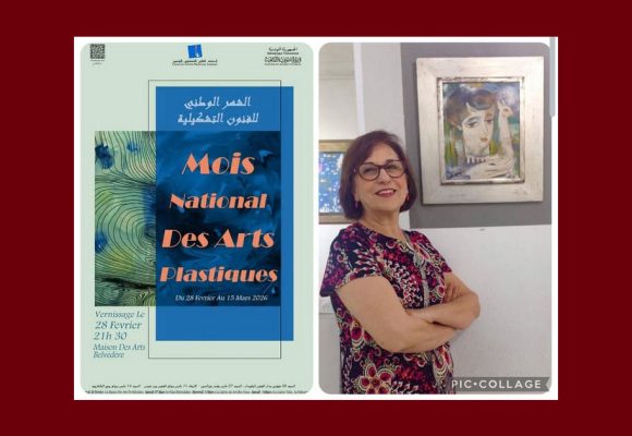 الفنانة أمينة بالطيب من بين المشاركين في الدورة 16 لشهر الفنون التشكيلية
