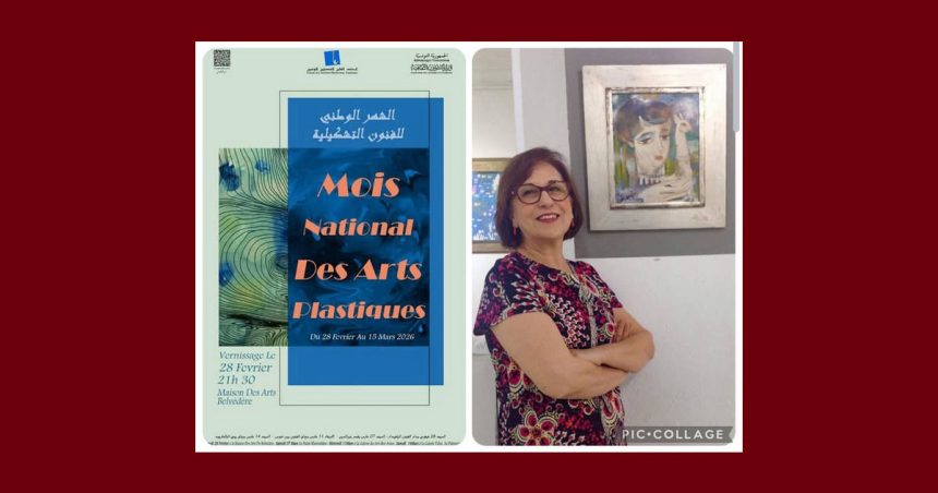 الفنانة أمينة بالطيب من بين المشاركين في الدورة 16 لشهر الفنون التشكيلية