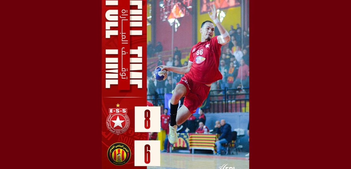 كرة اليد: النجم ينسحب من المباراة التي جمعته بالترجي و يصدر بلاغا