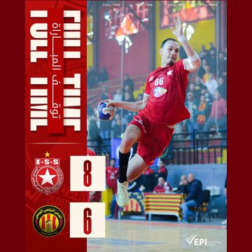 كرة اليد: النجم ينسحب من المباراة التي جمعته بالترجي و يصدر بلاغا