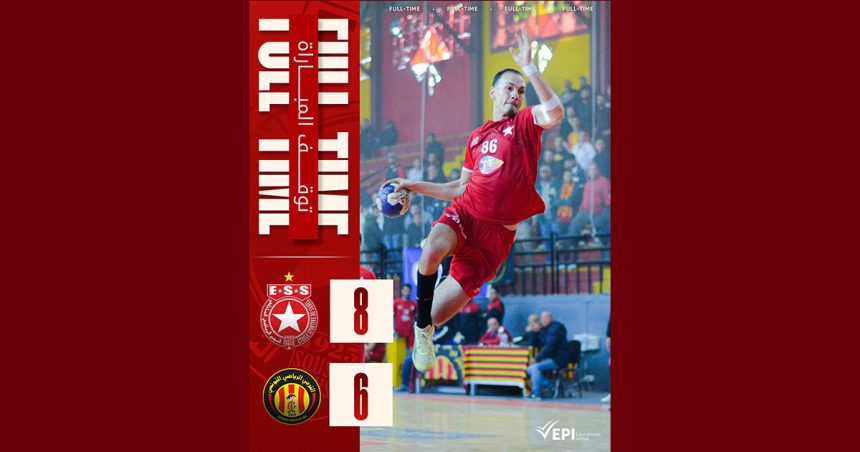 كرة اليد: النجم ينسحب من المباراة التي جمعته بالترجي و يصدر بلاغا