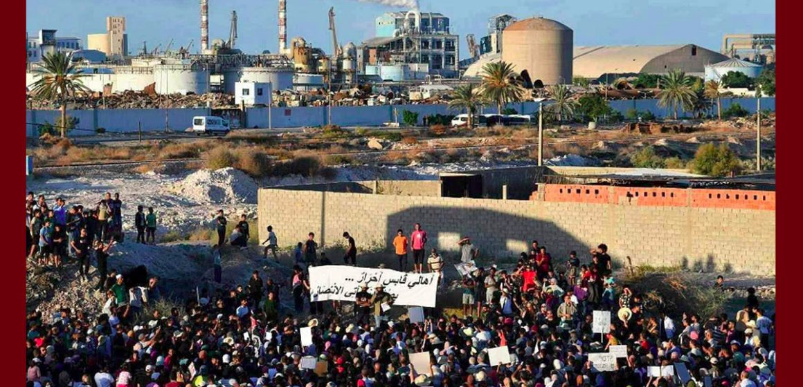 متابعة لملف التلوث البيئي بقابس “الذي انتهى بتجريم الضحية و حماية المذنب…”