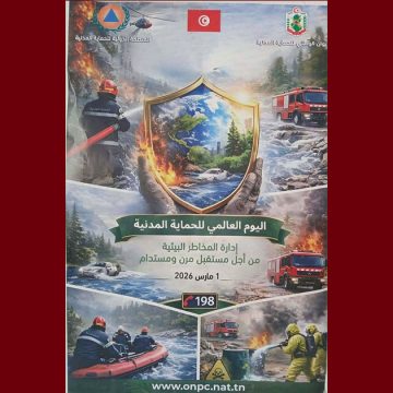 جندوبة تحتفل باليوم العالمي للحماية المدنية