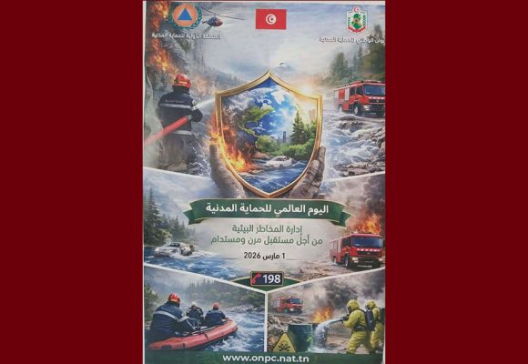 جندوبة تحتفل باليوم العالمي للحماية المدنية