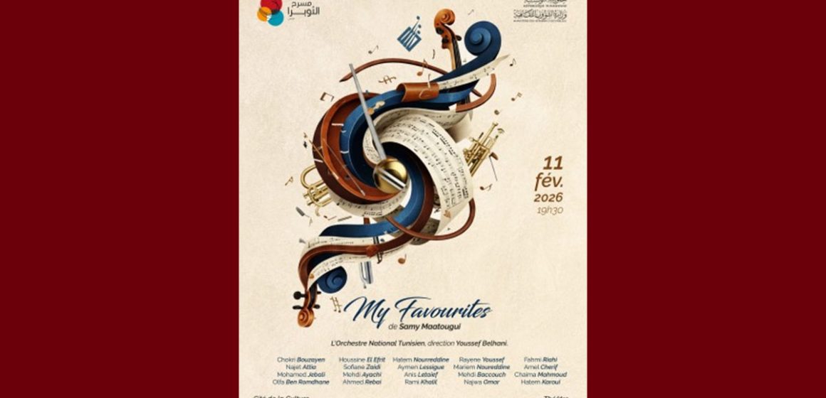 دار الأوبرا: قريبا My favourites عرض مع ألمع الفنانين