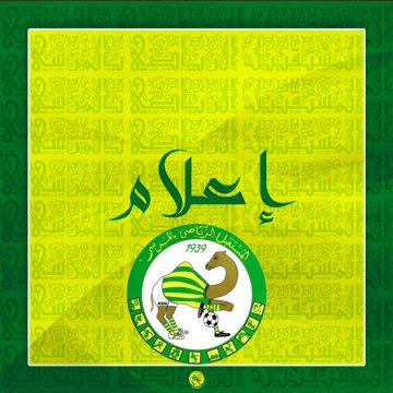 مستقبل المرسى يدين بشدة مشاهد العنف في مباراته مع الملعب التونسي