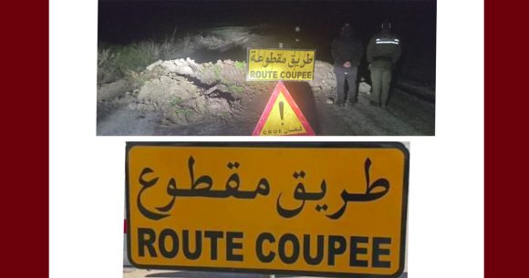 الحماية المدنية بجندوبة تعلن عن انقطاع طريق يعبرها واد مجردة