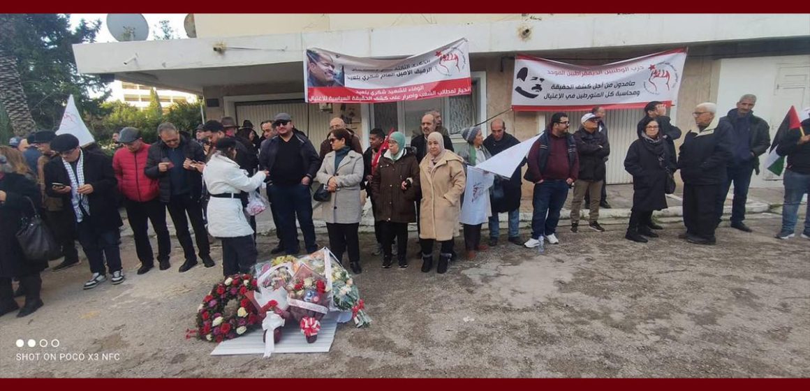 حدث منذ 13 عاما، تجمع قادة من المسار في مكان اغتيال الشهيد بلعيد