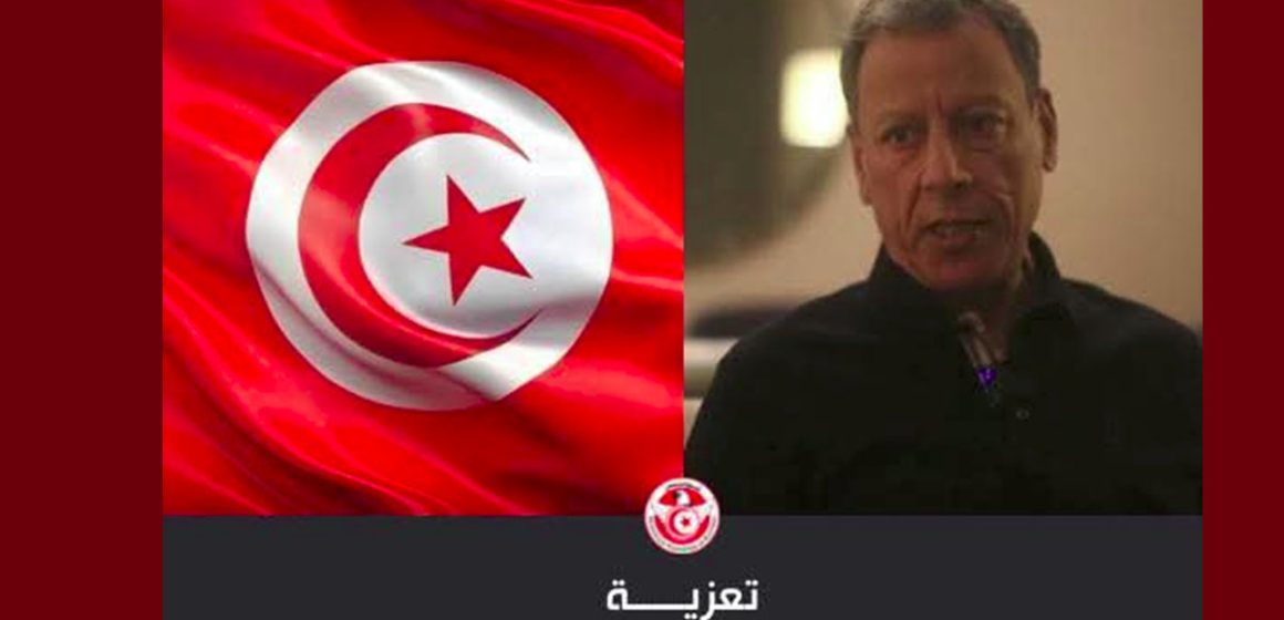 الجامعة التونسية لكرة القدم تنعى منذر المساكني