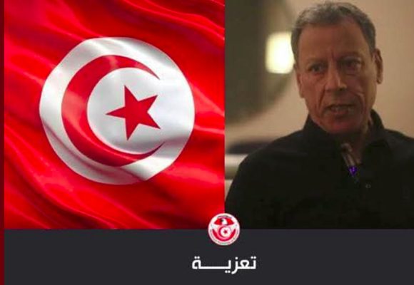 الجامعة التونسية لكرة القدم تنعى منذر المساكني