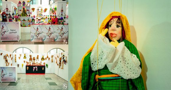 ما بين معرض الماريونات ومعرض الخمسينية: رحلة في ذاكرة المركز الوطني لفن العرائس