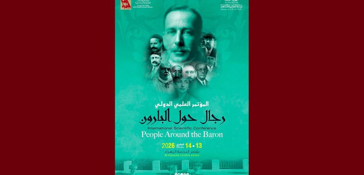 سيدي بوسعيد: تأجيل المؤتمر الدولي “رجال حول البارون” في النجمة الزهراء