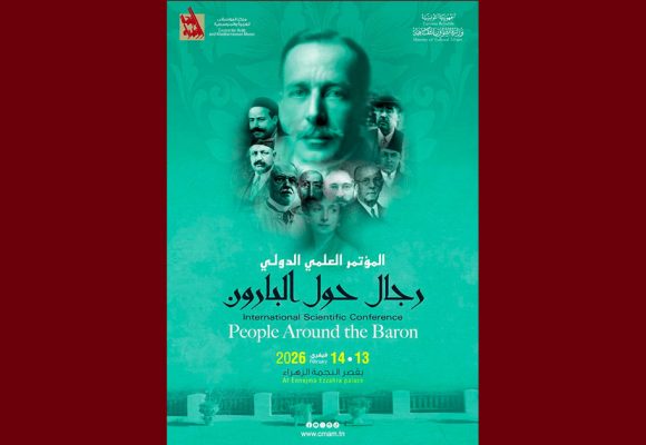 سيدي بوسعيد: تأجيل المؤتمر الدولي “رجال حول البارون” في النجمة الزهراء