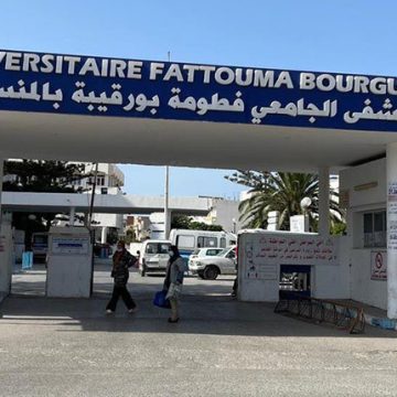 المنستير: وفاة تلميذ طعنا بآلة حادة بمعهد خاص