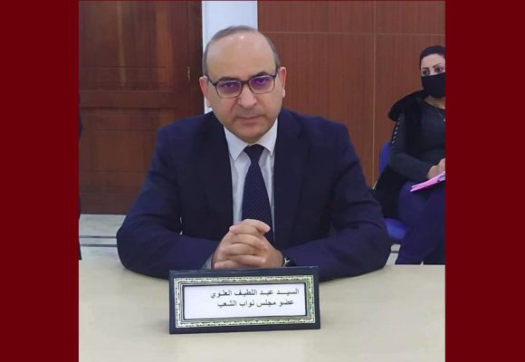 ايقاف النائب السابق بالبرلمان المنحل عبد اللطيف العلوي