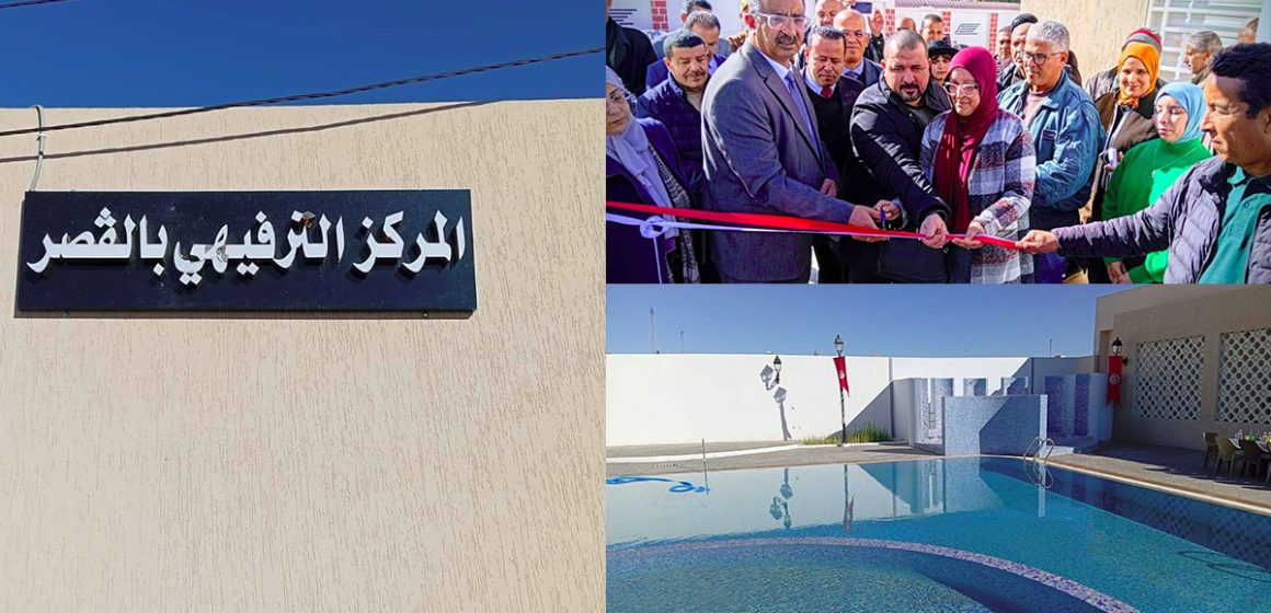 الڨصر- قفصة: مكسب هام و انجاز جديد يعزز البنية التحتية الشبابية والرياضية بالجهة