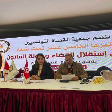 لائحة المؤتمر الخامس عشر لجمعية القضاة التونسيين