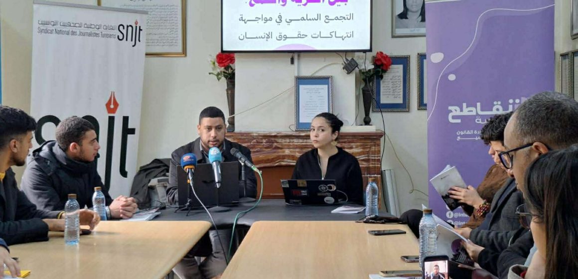 تقاطع/ بين الحرية والقمع: تقرير حقوقي يوثّق تصاعد الانتهاكات…