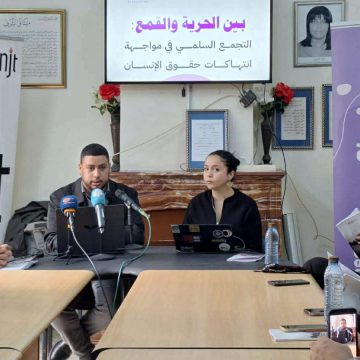 تقاطع/ بين الحرية والقمع: تقرير حقوقي يوثّق تصاعد الانتهاكات…