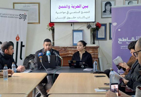 تقاطع/ بين الحرية والقمع: تقرير حقوقي يوثّق تصاعد الانتهاكات…