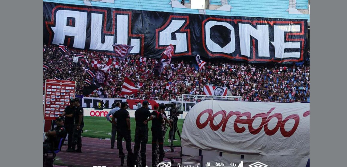 النادي الافريقي: ايقافات و تضييقات في صفوف الأحباء