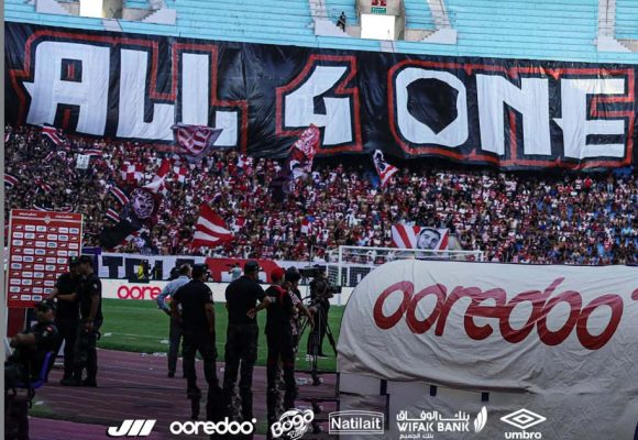 النادي الافريقي: ايقافات و تضييقات في صفوف الأحباء