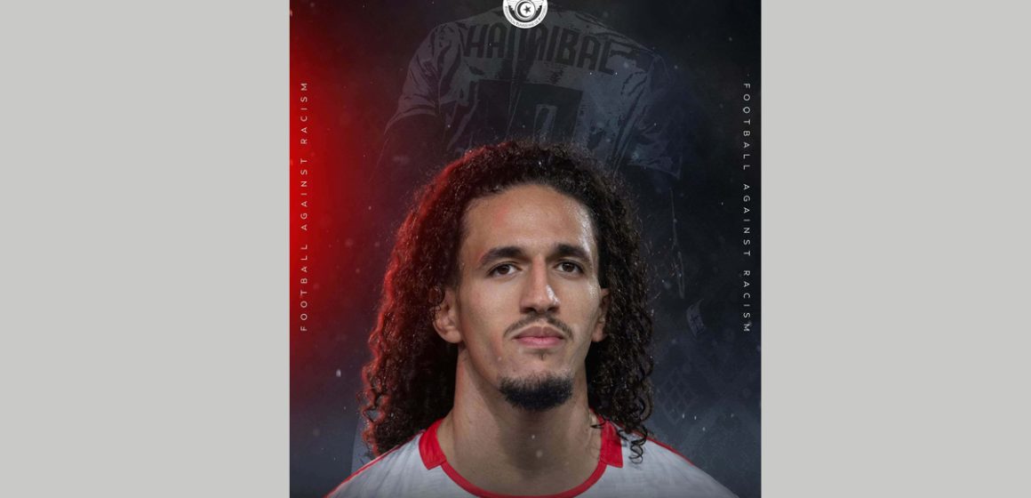 Hannibal تعرض لإساءة عنصرية، جامعة كرة القدم تعرب عن دعمها لحنبعل المجبري