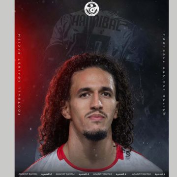 Hannibal تعرض لإساءة عنصرية، جامعة كرة القدم تعرب عن دعمها لحنبعل المجبري