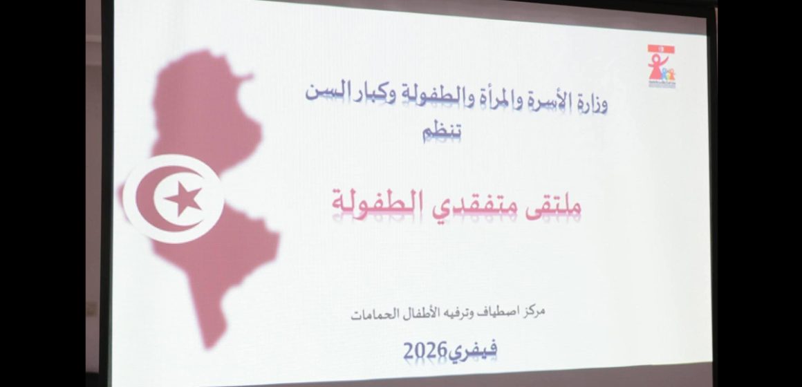 تأكيد رسمي: شبهة اعتداء جنسي على طفل بروضة اطفال خاصة محل متابعة دقيقة