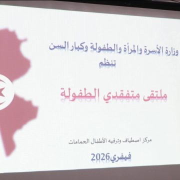 تأكيد رسمي: شبهة اعتداء جنسي على طفل بروضة اطفال خاصة محل متابعة دقيقة