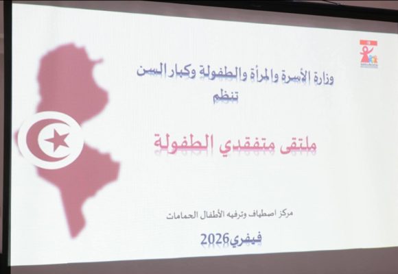 تأكيد رسمي: شبهة اعتداء جنسي على طفل بروضة اطفال خاصة محل متابعة دقيقة