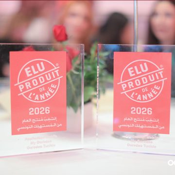 تتويج تطبيق My Ooredoo بلقب “منتج السنة تونس 2026”