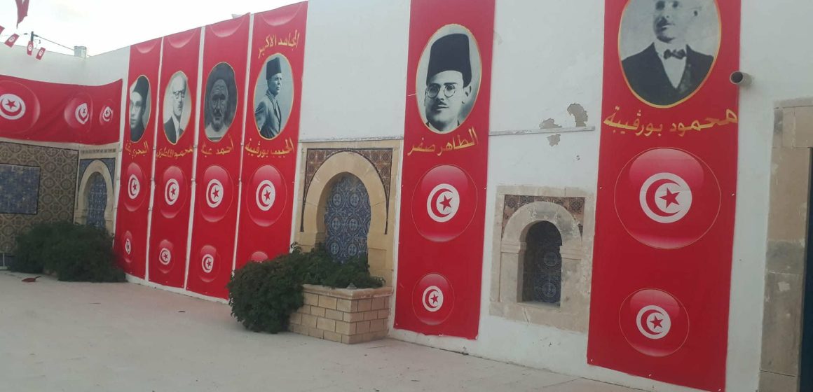 ذكرى مؤتمر قصر هلال و عيد الاستقلال، الدستوري الحر يدعو بالمناسبة إلى عدم عرقلة أنشطته ذكرى مؤتمر قصر هلال و عيد الاستقلال، الدستوري الحر يدعو بالمناسبة إلى عدم عرقلة أنشطته