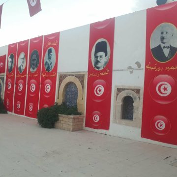 ذكرى مؤتمر قصر هلال و عيد الاستقلال، الدستوري الحر يدعو بالمناسبة إلى عدم عرقلة أنشطته