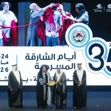 الإمارات: “الهاربات” التونسية تفتتح الدورة 35 لأيام الشارقة المسرحية