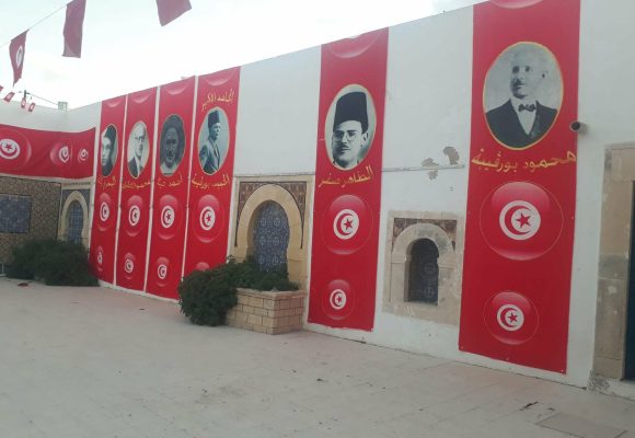 ذكرى مؤتمر قصر هلال و عيد الاستقلال، الدستوري الحر يدعو بالمناسبة إلى عدم عرقلة أنشطته