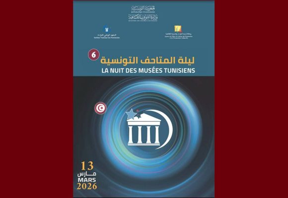 مُسامرات تراثيّة بعنوان: “إصداراتُنا تَجَلٍّ لِرِهاناتِ البحثِ في الذاكرةِ والتاريخِ”