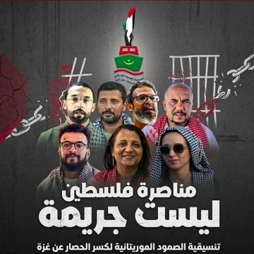 دعوة للمناصرين للقضية الفلسطينية الى الإنضمام الى مسيرة يوم الجمعة 13 مارس