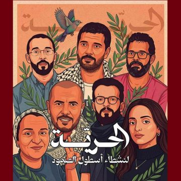 لندن/ اللجنة الدولية لكسر الحصار عن غزة تطالب “بالإفراج العاجل عن نشطاء الأسطول”