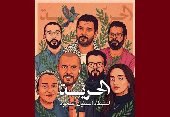 لندن/ اللجنة الدولية لكسر الحصار عن غزة تطالب “بالإفراج العاجل عن نشطاء الأسطول”