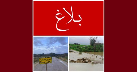 جندوبة: انقطاع الطريق على مستوى وادي الرغاي، الحماية تحذر… و تقترح مسلكا آخر