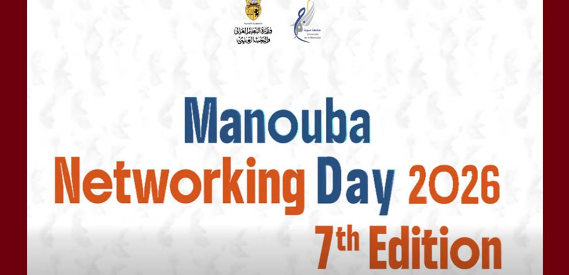 جامعة منوبة تنظم في أفريل القادم الدورة 7 من “يوم التواصل و التشبيك” (ومضة)