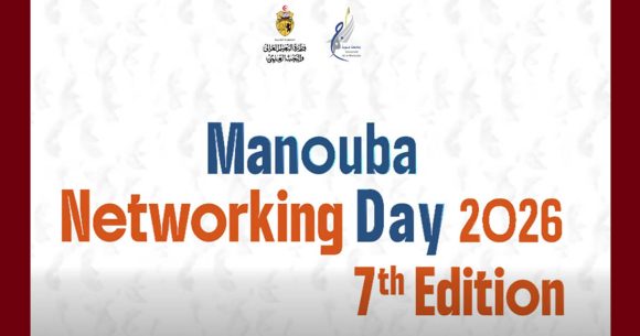 جامعة منوبة تنظم في أفريل القادم الدورة 7 من “يوم التواصل و التشبيك” (ومضة)